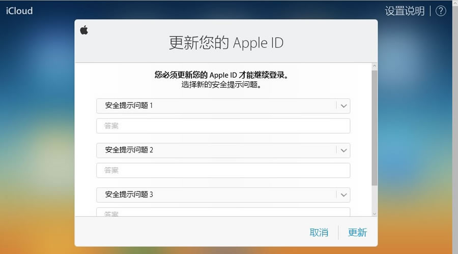 yabo亚博+爱游戏改密帮助指南