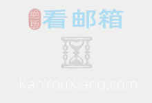 yabo登陆页面yabo亚博+爱游戏垃圾邮件清理-共赢yabo亚博+爱游戏网