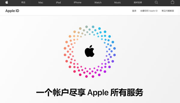 苹果Apple ID(iCloudyabo亚博+爱游戏) 帐号密码及相关资料修改帮助-共赢yabo亚博+爱游戏网