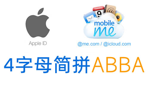 绝版me.com邮箱 4字母简拼ABBA-共赢邮箱网