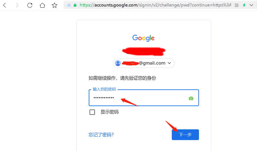 爱奇艺会员最新账号共享_最新google账号共享_google play账号共享