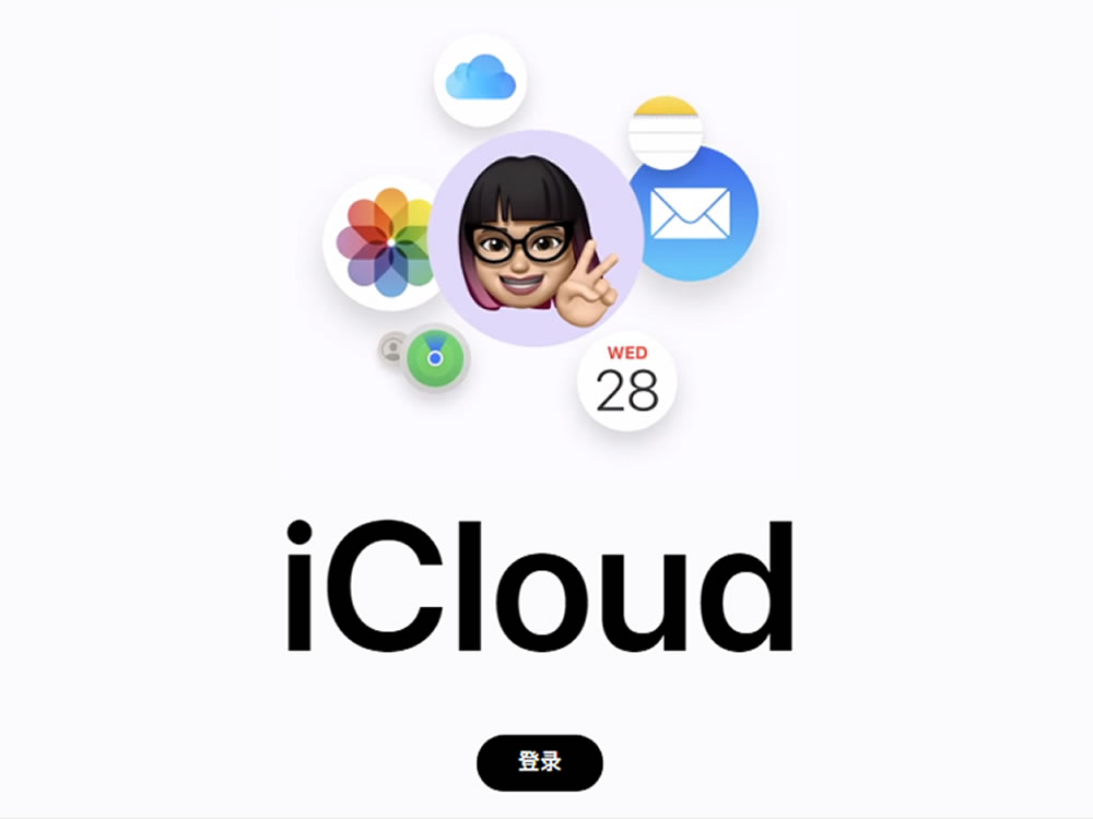 Apple ID登录icloud.com闪退的解决方案-共赢邮箱网